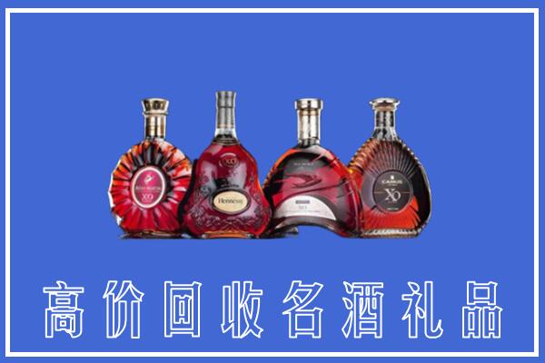 大方县回收洋酒