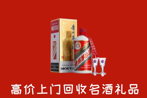 大方县回收贵州茅台酒