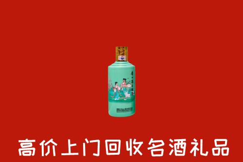 大方县回收24节气茅台酒